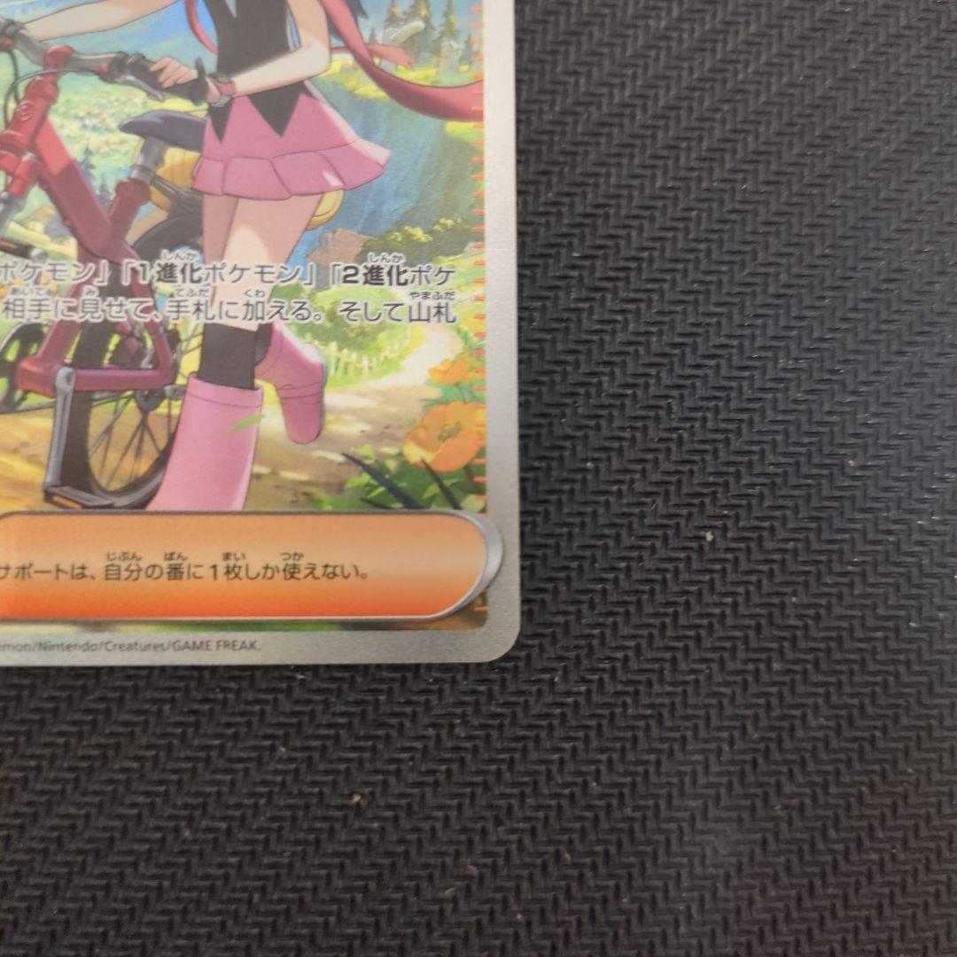 ハ*キ様 ポケモンカードSARまとめ売り(ピカチュウ含む)