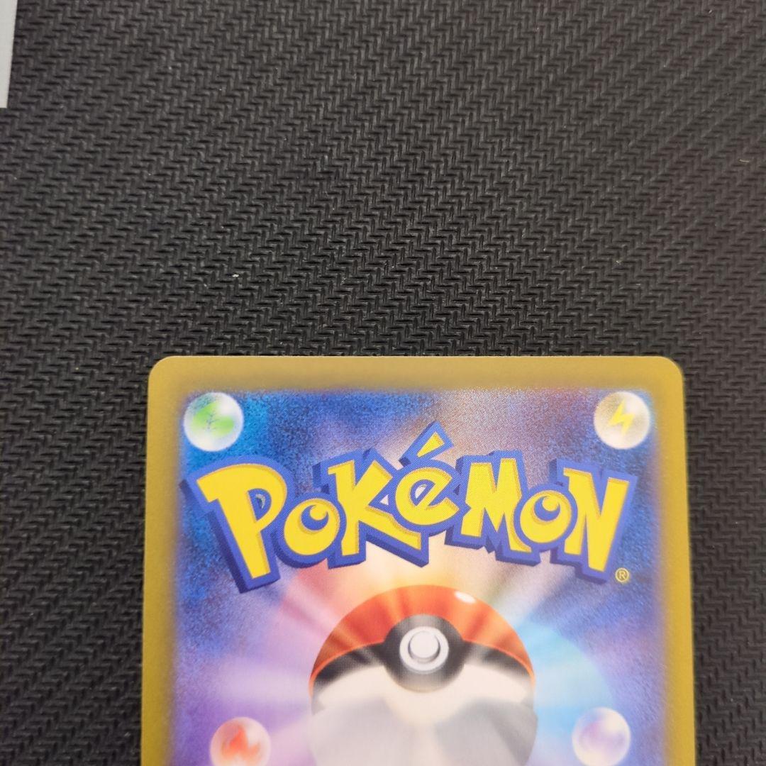 ハ*キ様 ポケモンカードSARまとめ売り(ピカチュウ含む)