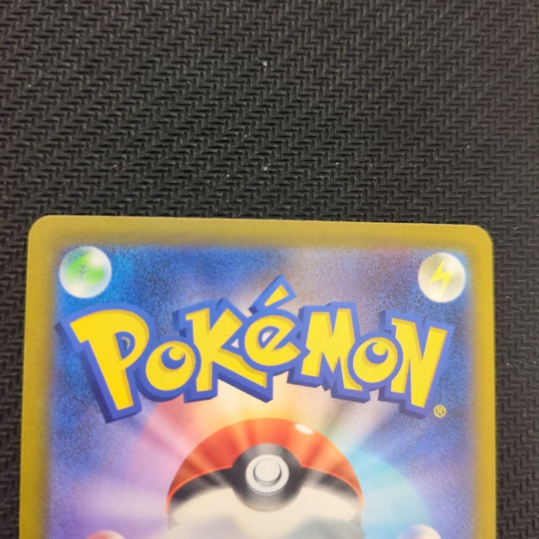 ハ*キ様 ポケモンカードSARまとめ売り(ピカチュウ含む)