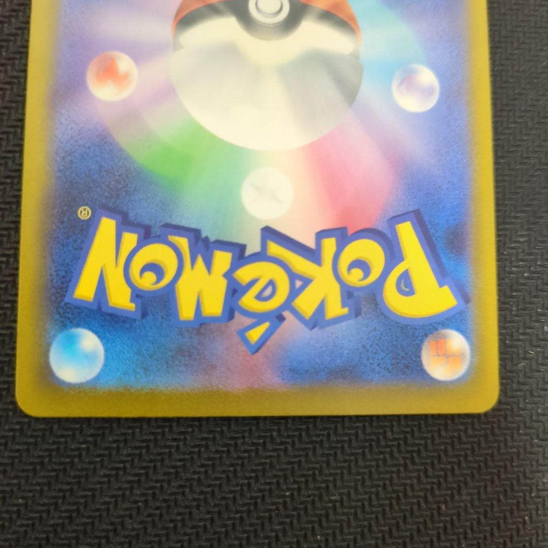 ハ*キ様 ポケモンカードSARまとめ売り(ピカチュウ含む)