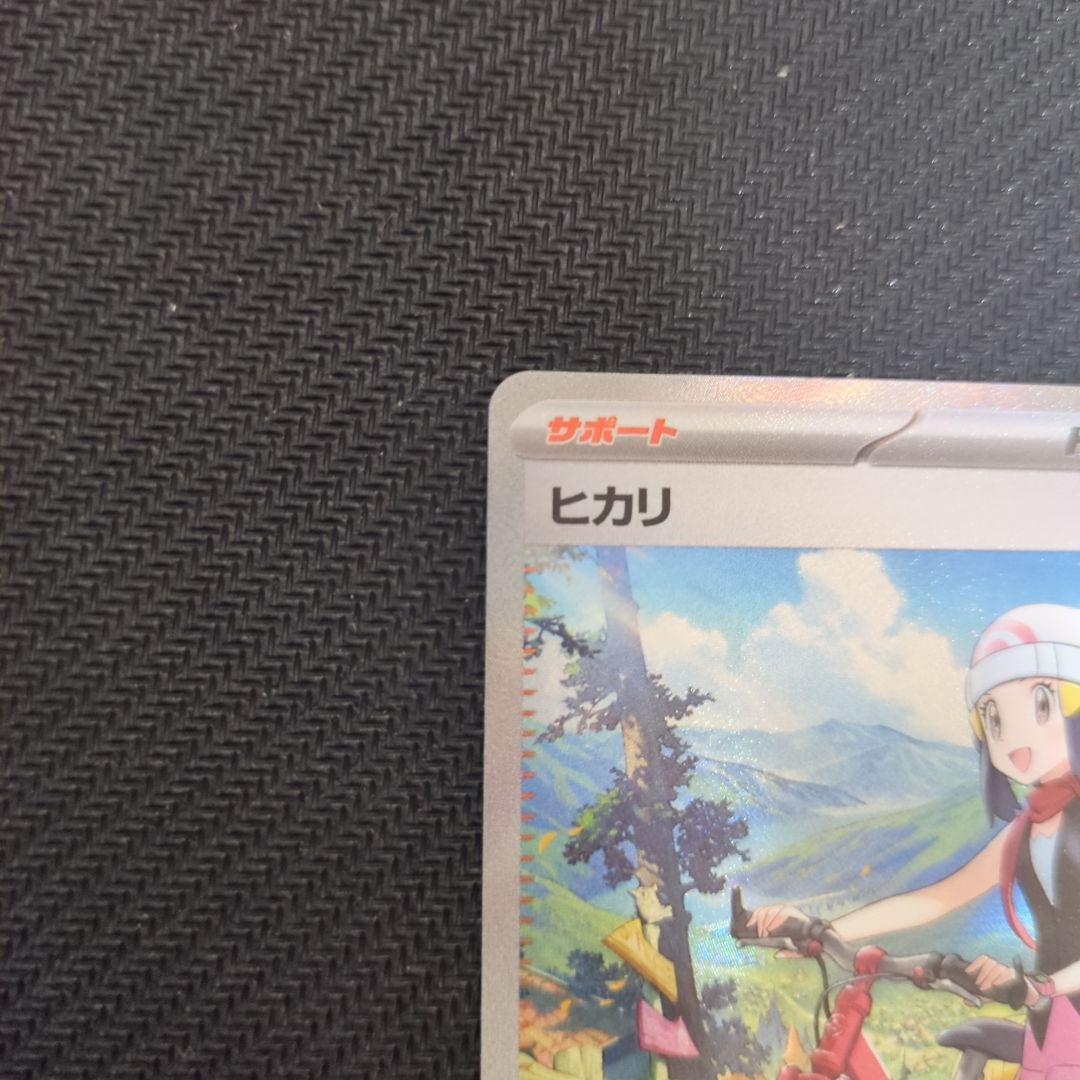 ハ*キ様 ポケモンカードSARまとめ売り(ピカチュウ含む)