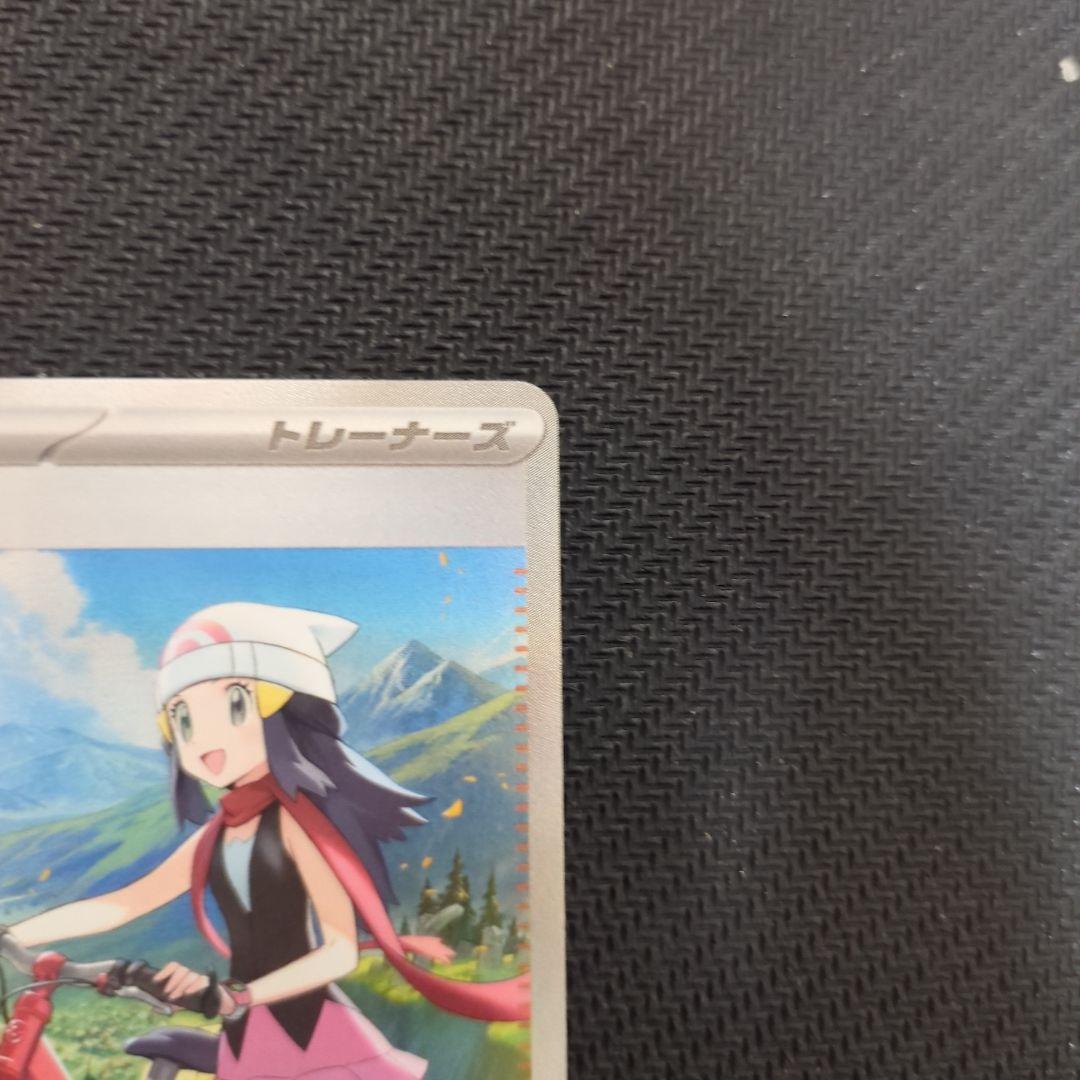 ハ*キ様 ポケモンカードSARまとめ売り(ピカチュウ含む)