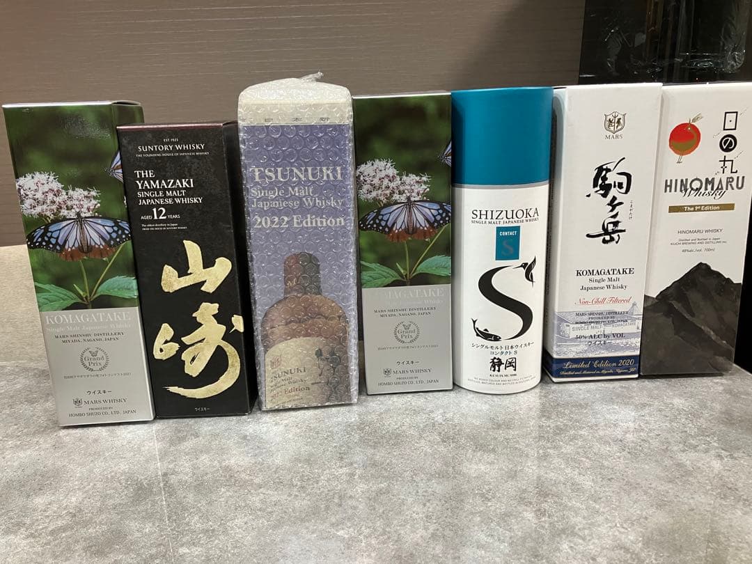 日本ウイスキー抱き合わせセット