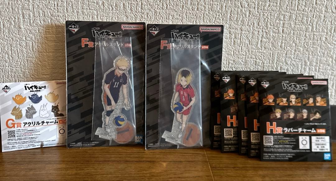 未開封　一番くじハイキュー!!　ラストワン賞A賞 B賞C賞フィギュア4体セット