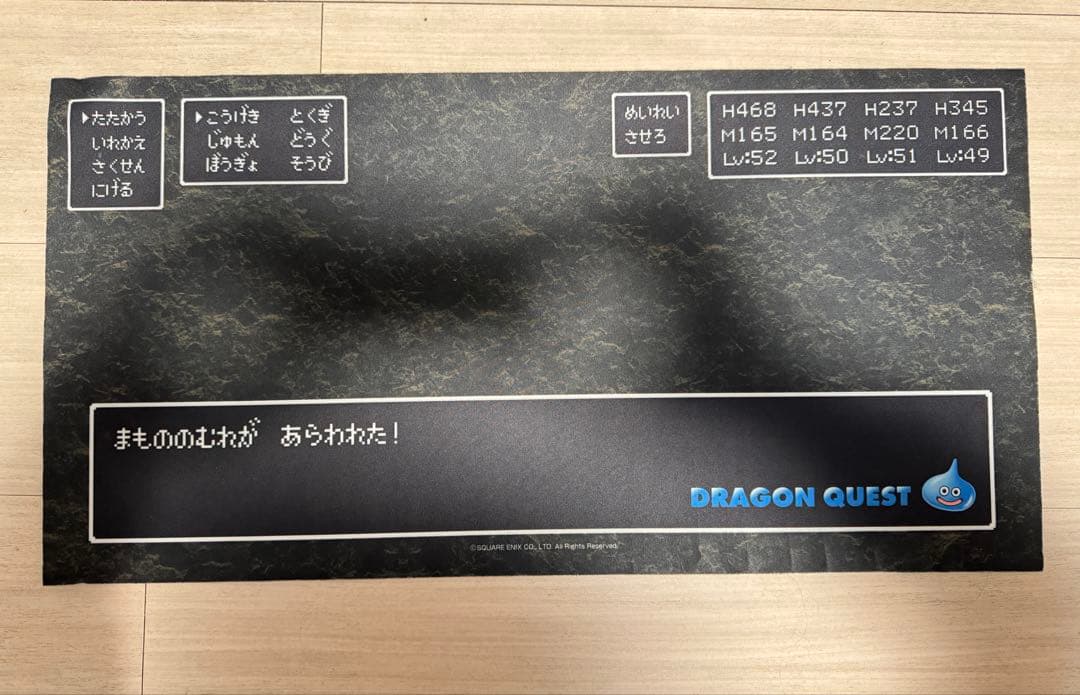 ドラゴンクエスト トレーディングカードゲーム　オフィシャルプレイマット