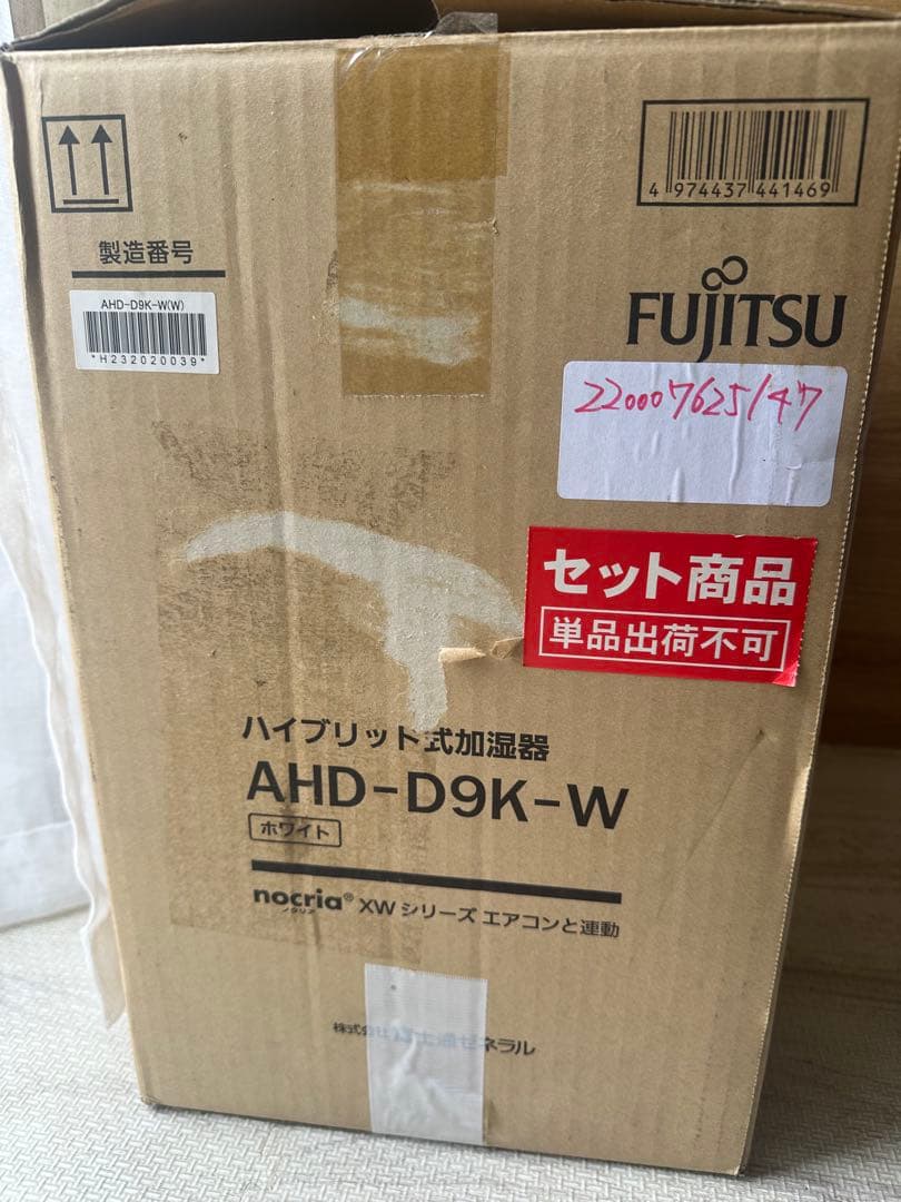 FUJITSU ハイブリッド式加湿器 AHD-D9K-W