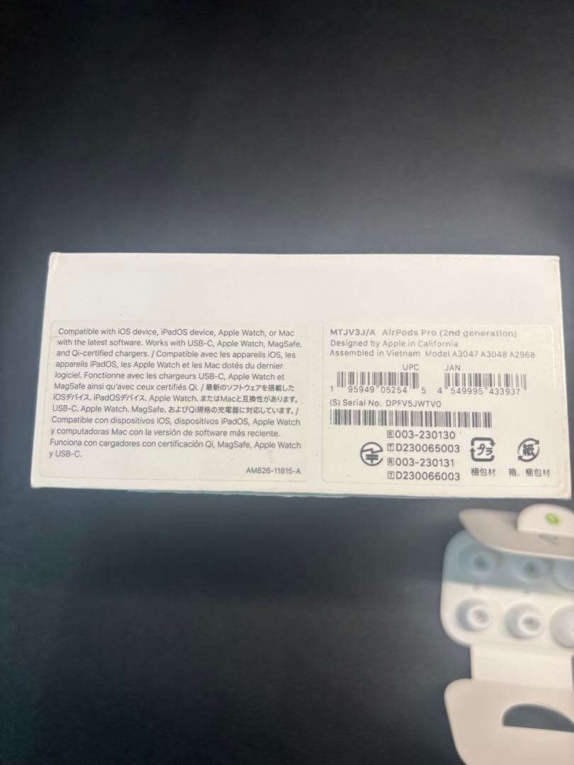 【完動美品】Apple AirPods Pro 第2世代 USB-C