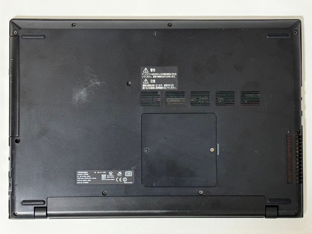 【ジャンク】Toshiba dynabook 15.6インチノートPC ブラック