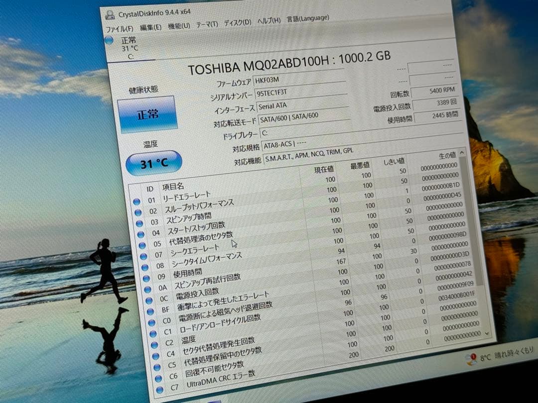 【ジャンク】Toshiba dynabook 15.6インチノートPC ブラック
