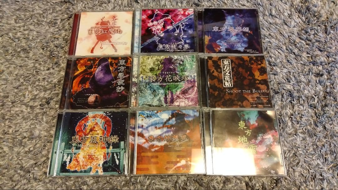 東方Project原作セット(東方紅魔郷〜東方獣王園)