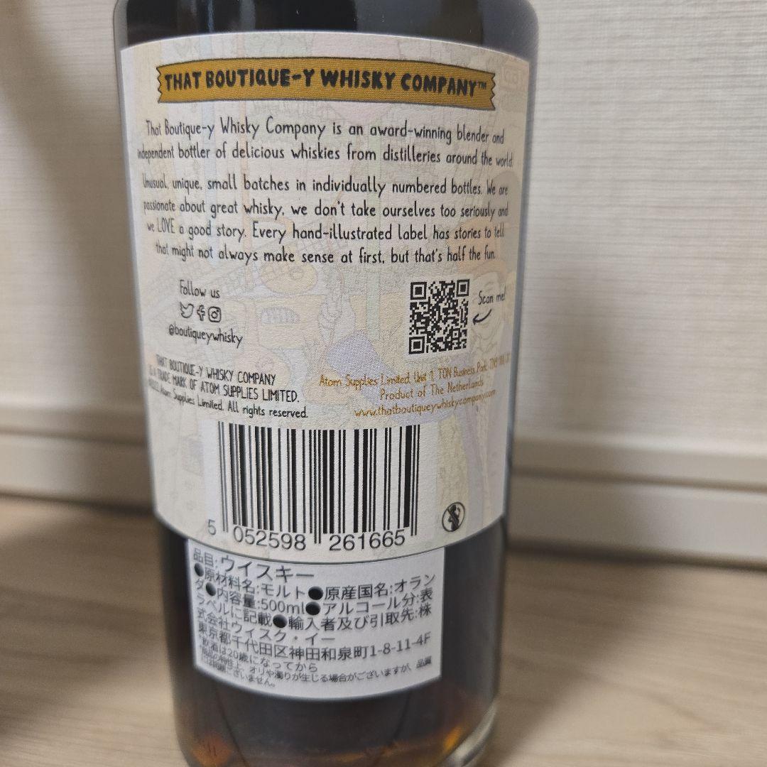 ブティックウイスキーカンパニー10周年記念ボトル ミルストーン バッチ5 25年
