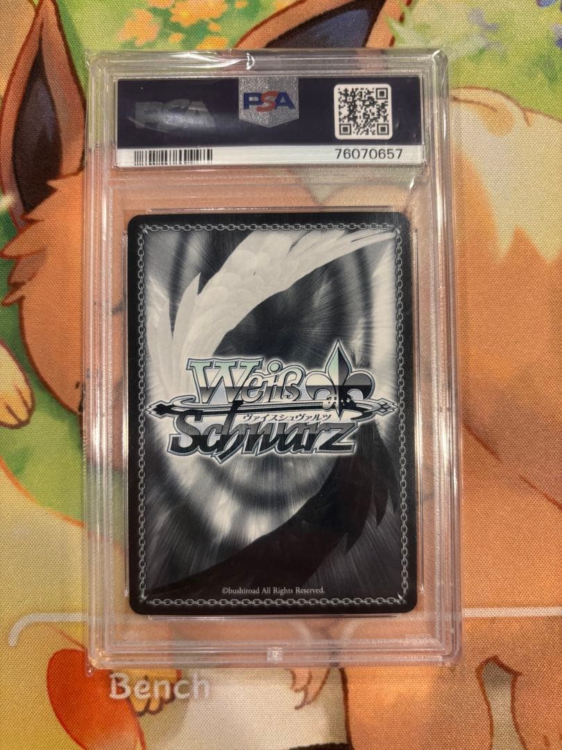 ヴァイス 秘密の待ち合わせ 常闇トワ SP PSA10