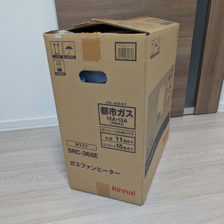 新品　Rinnai 　SRC-365E ガスファンヒーター　ホース付き