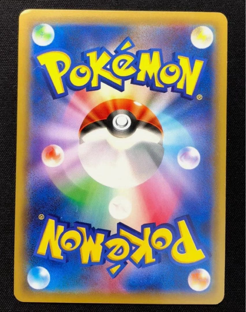 ポンチョを着たピカチュウ：ポケモンセンターメガバトル PROMO XYシリーズ…