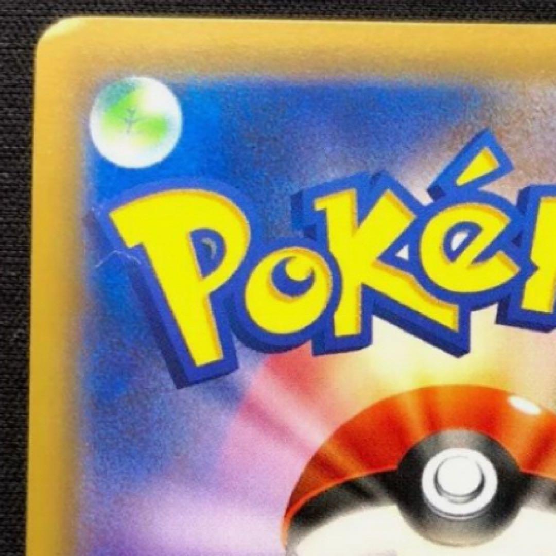 ポンチョを着たピカチュウ：ポケモンセンターメガバトル PROMO XYシリーズ…