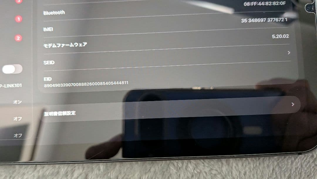 Apple iPad mini 第６世代Wi-Fi+Cellular 64GB