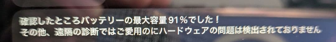 Apple iPad mini 第６世代Wi-Fi+Cellular 64GB