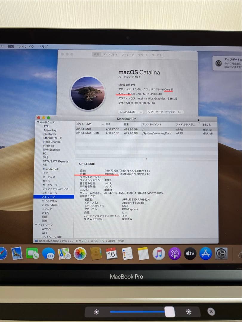MacBook Pro 2020 上位モデル　未使用に近い　MacBook本体