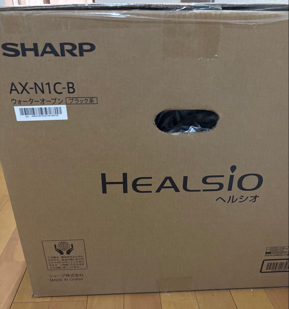 【ミクロマン08 】SHARP AX-N1C-B ヘルシオ