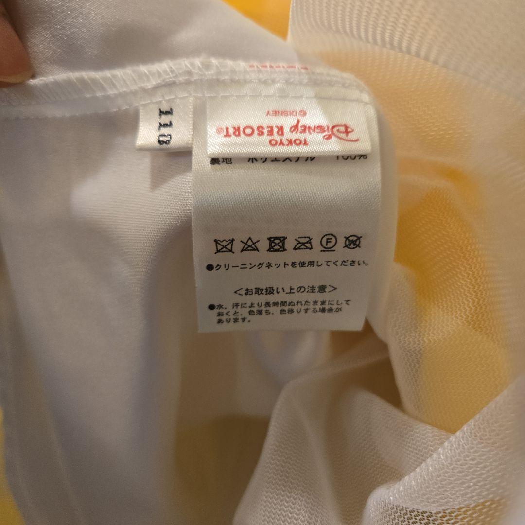 ビビディバビディブティックドレス一式　110〜　ベル