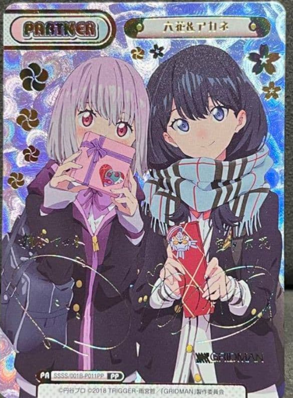 d*7様 Reバース 六花&アカネ PP サイン グリッドマン