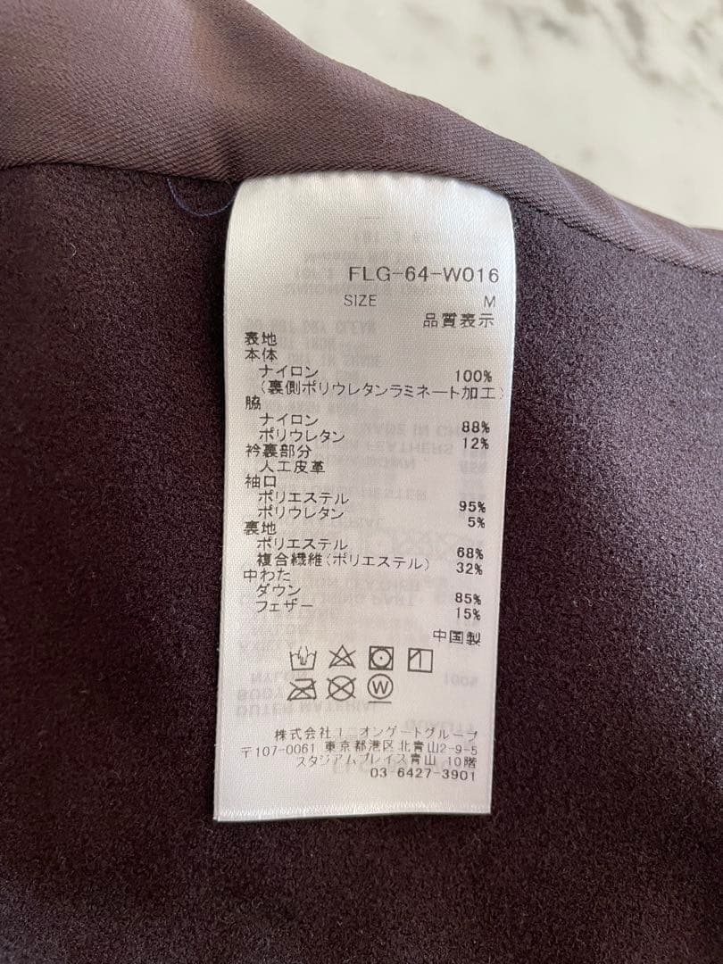 [美品] フェリージFelisi ダウンベスト レディース