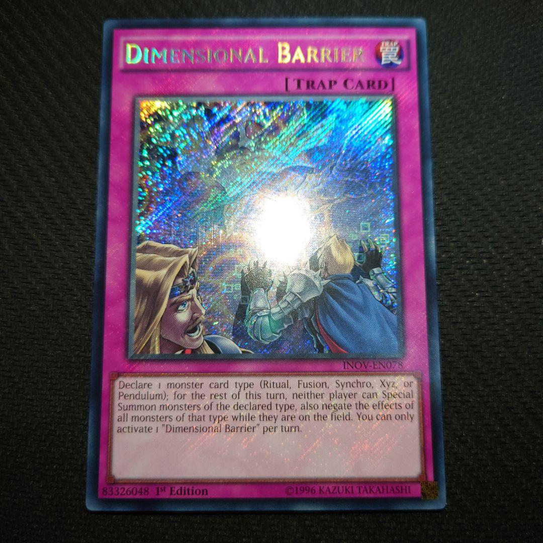 遊戯王 次元障壁 EU版 シークレットレア 3枚セット 1st Edition