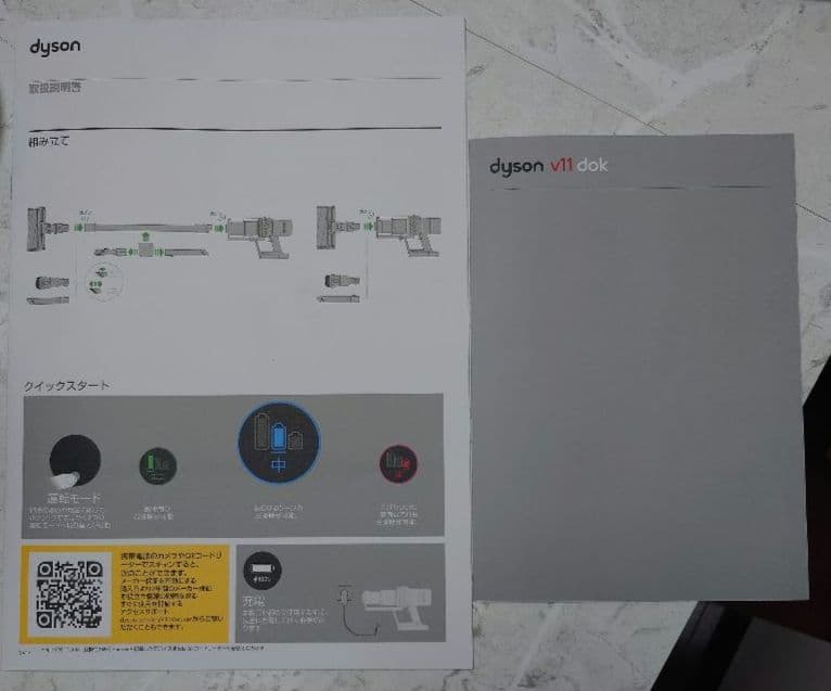 Dyson V11 Fluffy SV14 コードレスクリーナー 本体