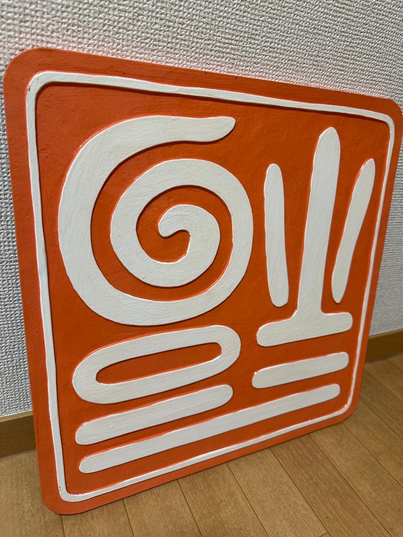 逆さ福　木製　レア　世田谷ベース　インテリア　ガレージ　アメリカン