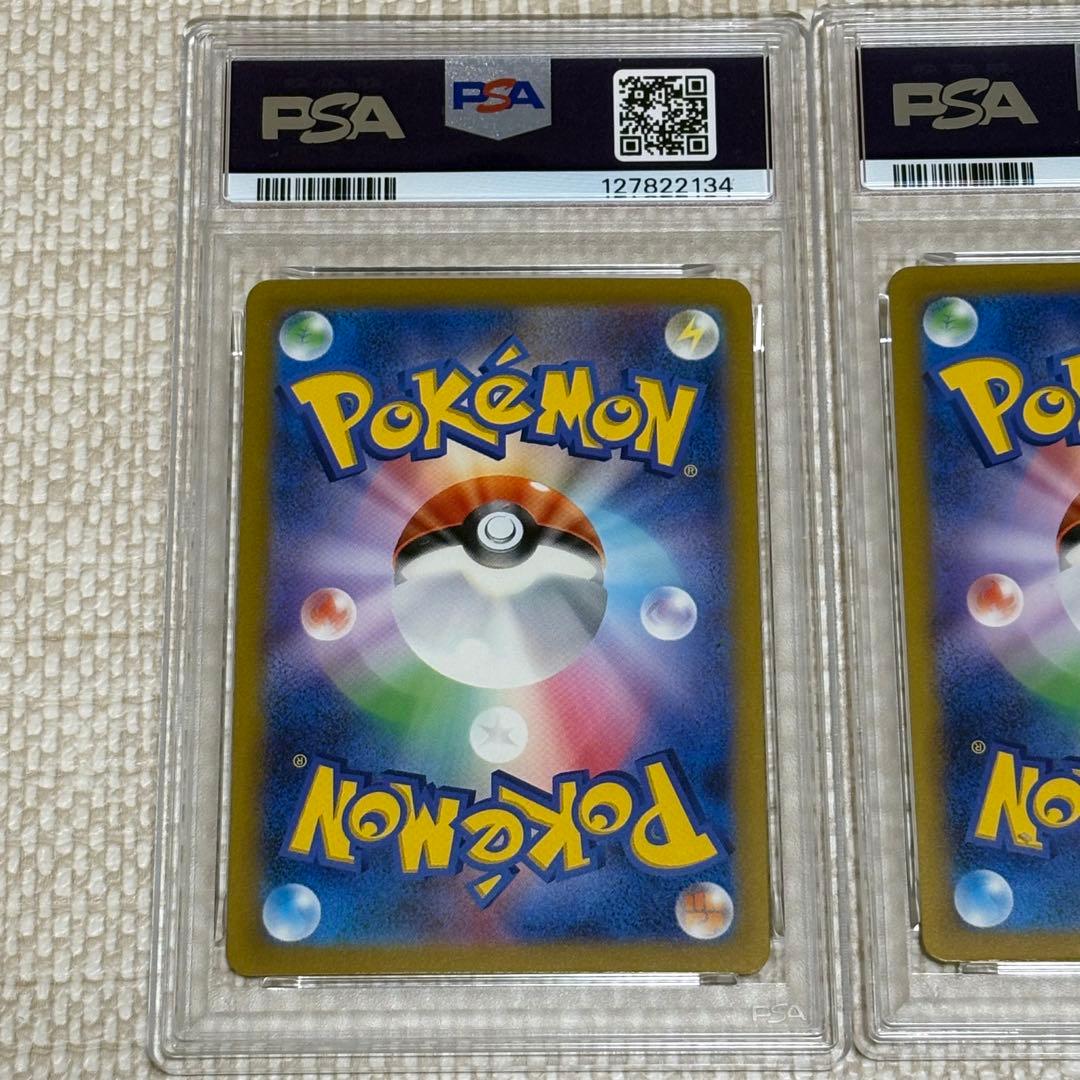 【PSA10】3連番 フシギダネ フシギソウ フシギバナ classic