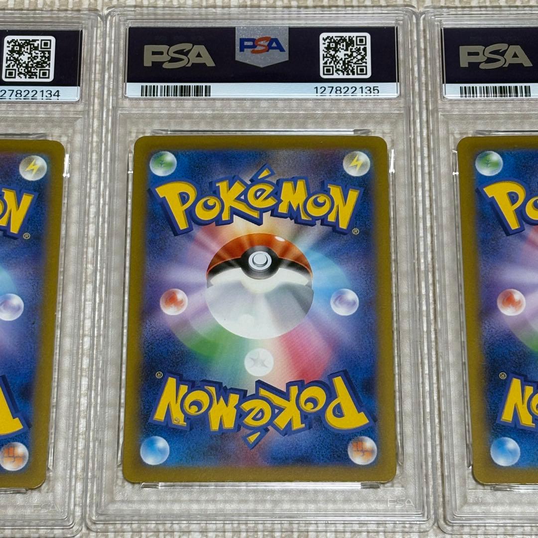 【PSA10】3連番 フシギダネ フシギソウ フシギバナ classic