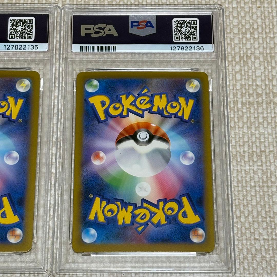 【PSA10】3連番 フシギダネ フシギソウ フシギバナ classic