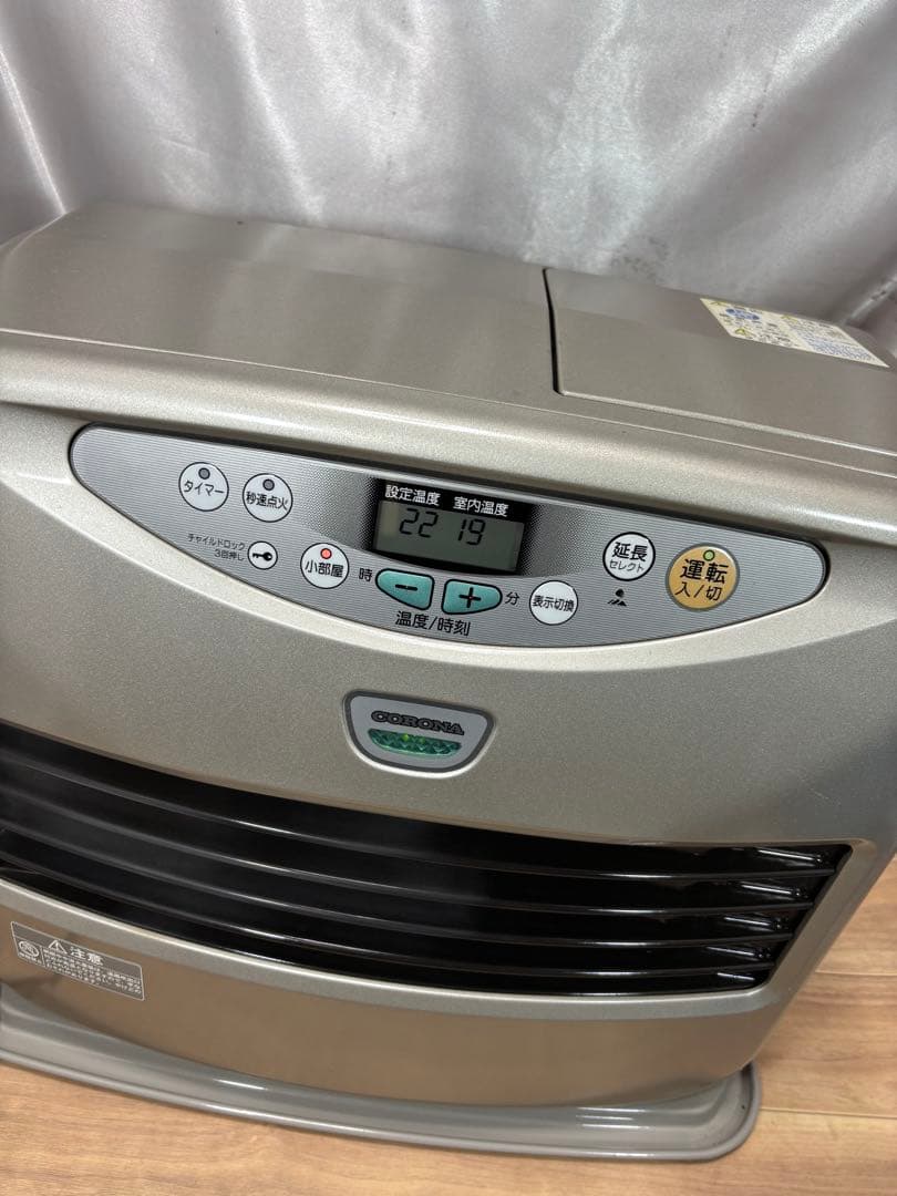 菅083 整備済　美品　ハイパワー　コロナファンヒーター　〜20畳