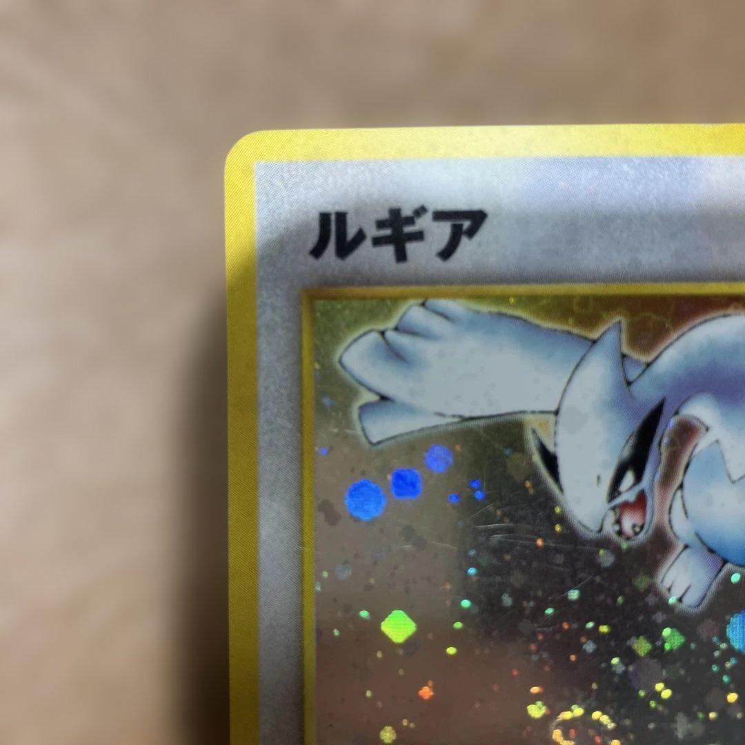 ルギア ポケモンカード　旧裏