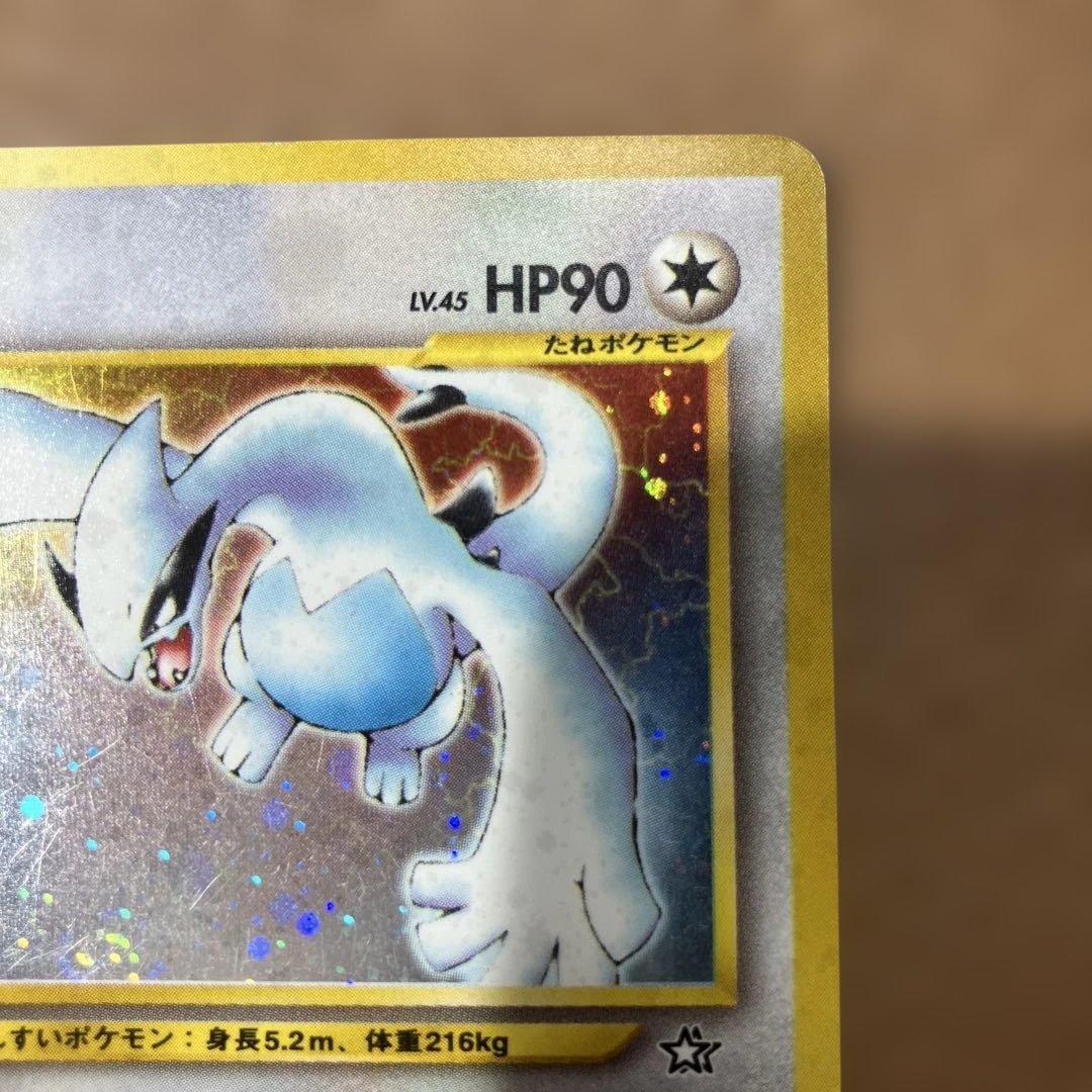 ルギア ポケモンカード　旧裏