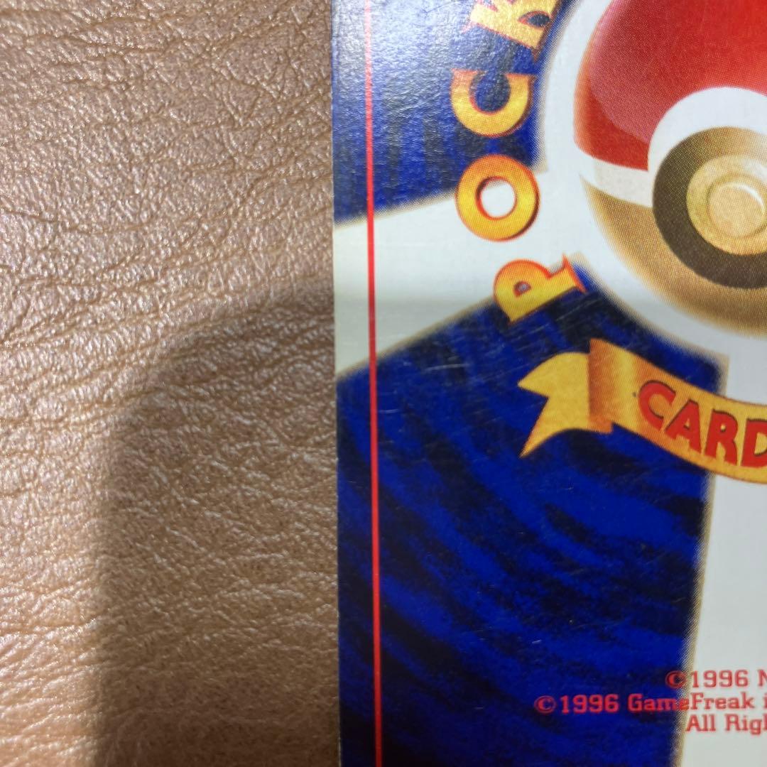 ルギア ポケモンカード　旧裏