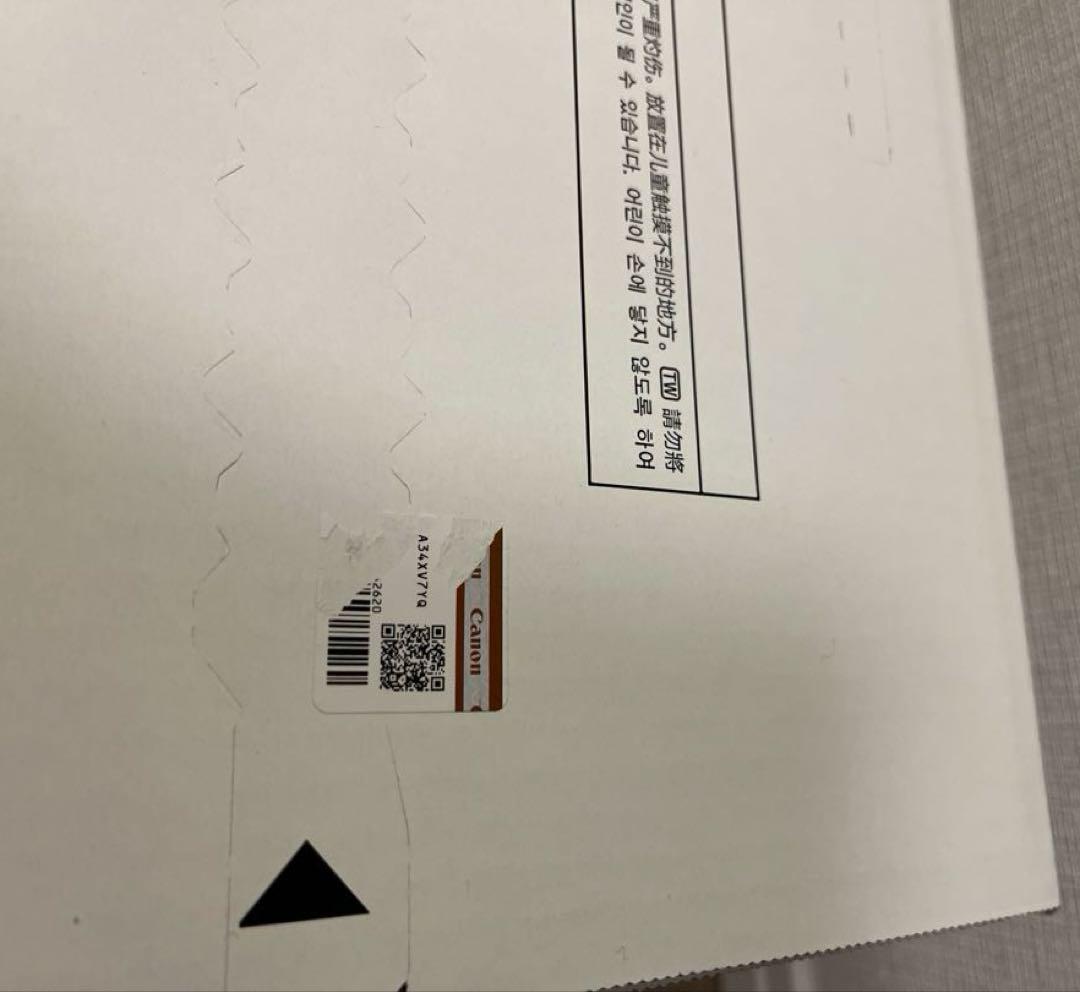 Canon Cartridge 335 トナーカートリッジ　イエロー