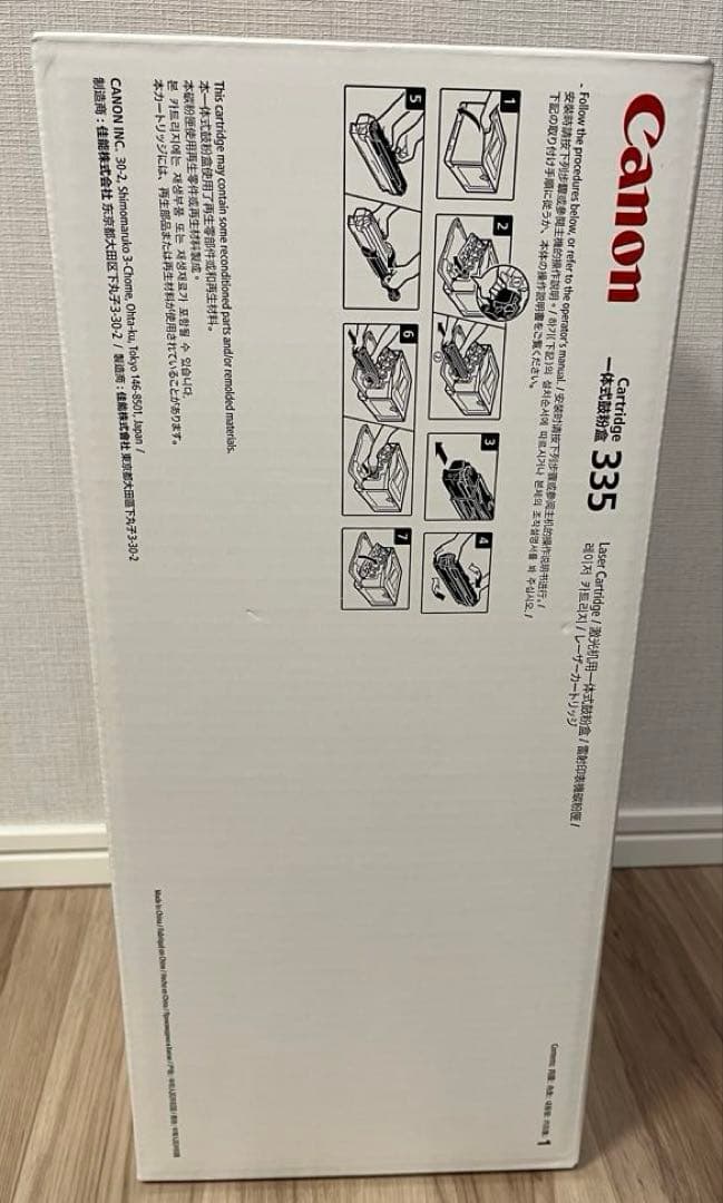 Canon Cartridge 335 トナーカートリッジ　イエロー