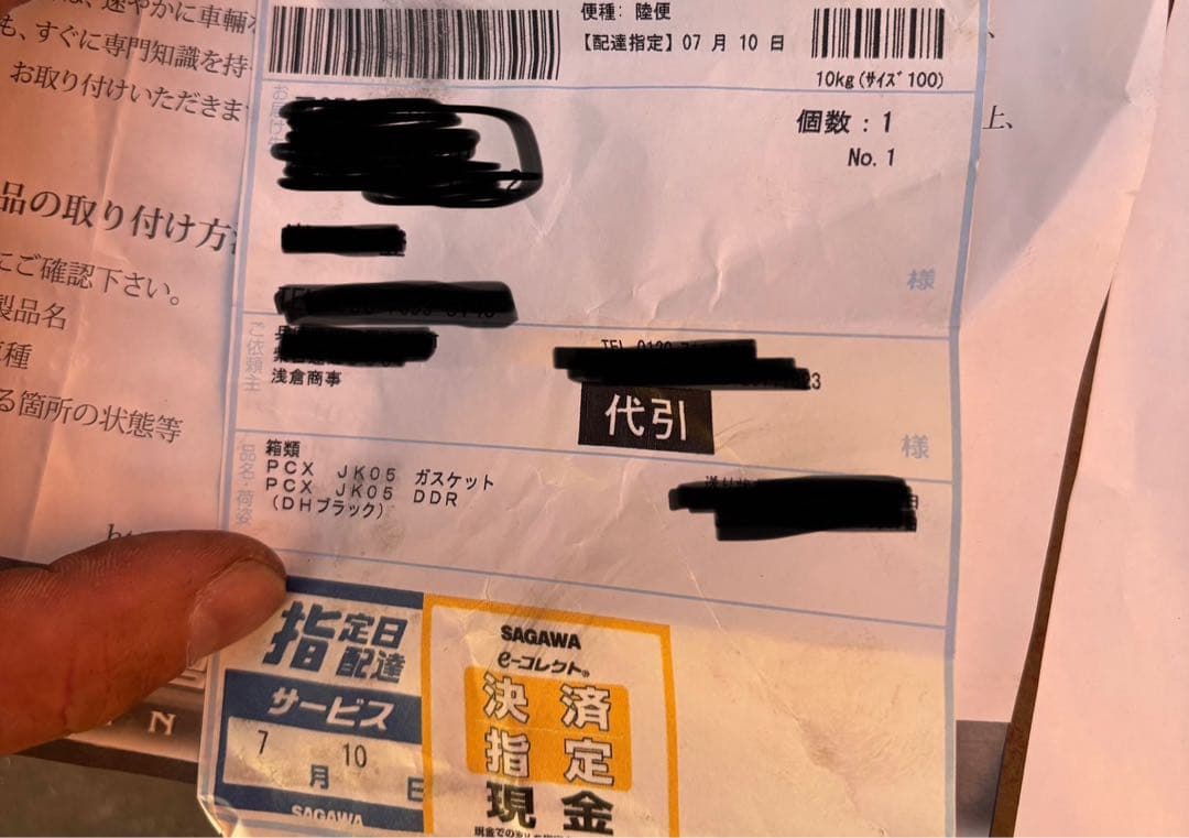 ホンダPCX125、160 JK05 KF47用　朝倉商事　カーボンマフラー