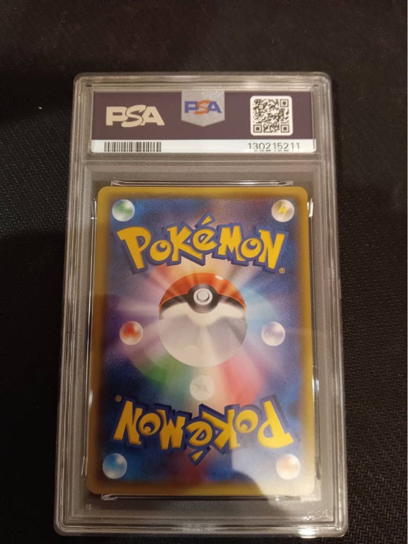 アローラキュウコンGX HR PSA10