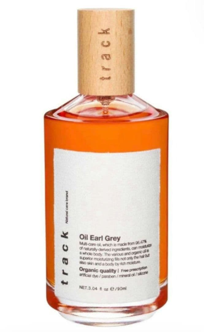 新品未使用　track oil Earl Grey　トラックオイル　アールグレイ