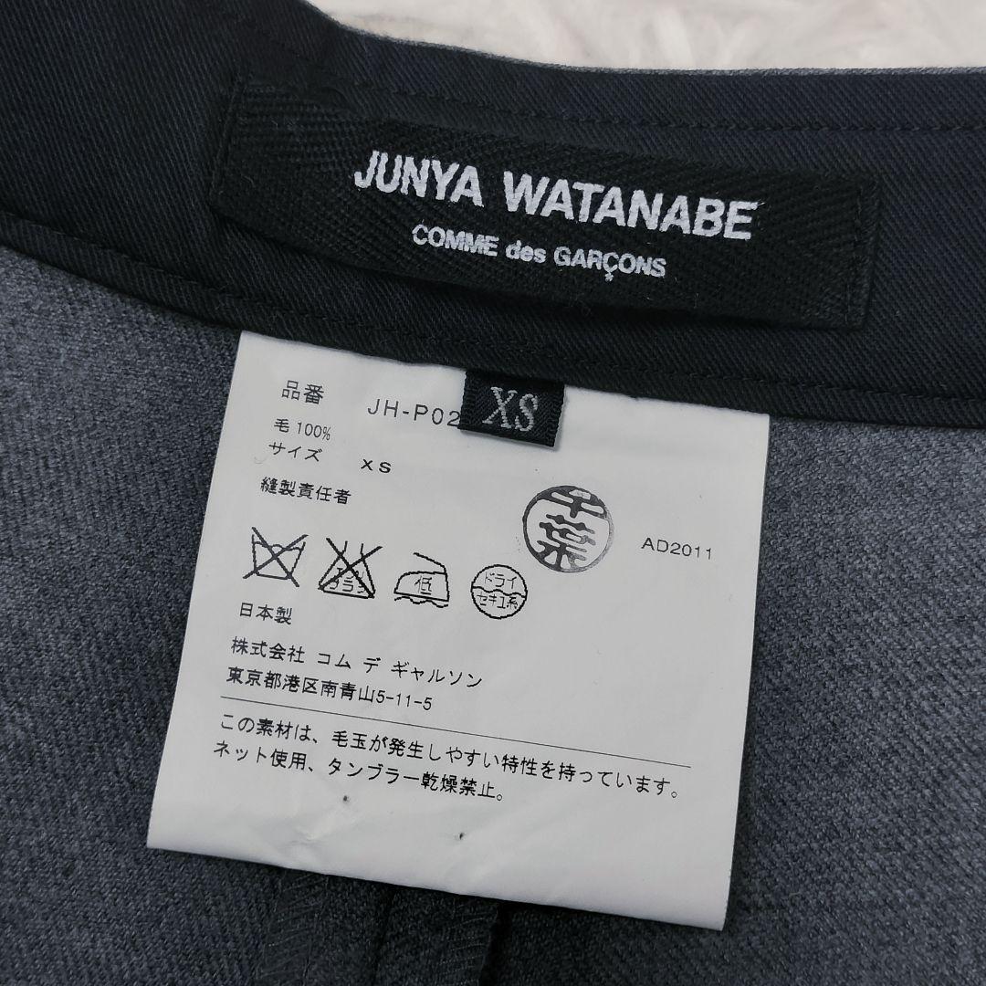 コムデギャルソン ジュンヤワタナベ サルエル ハーフパンツ ウール100 美品