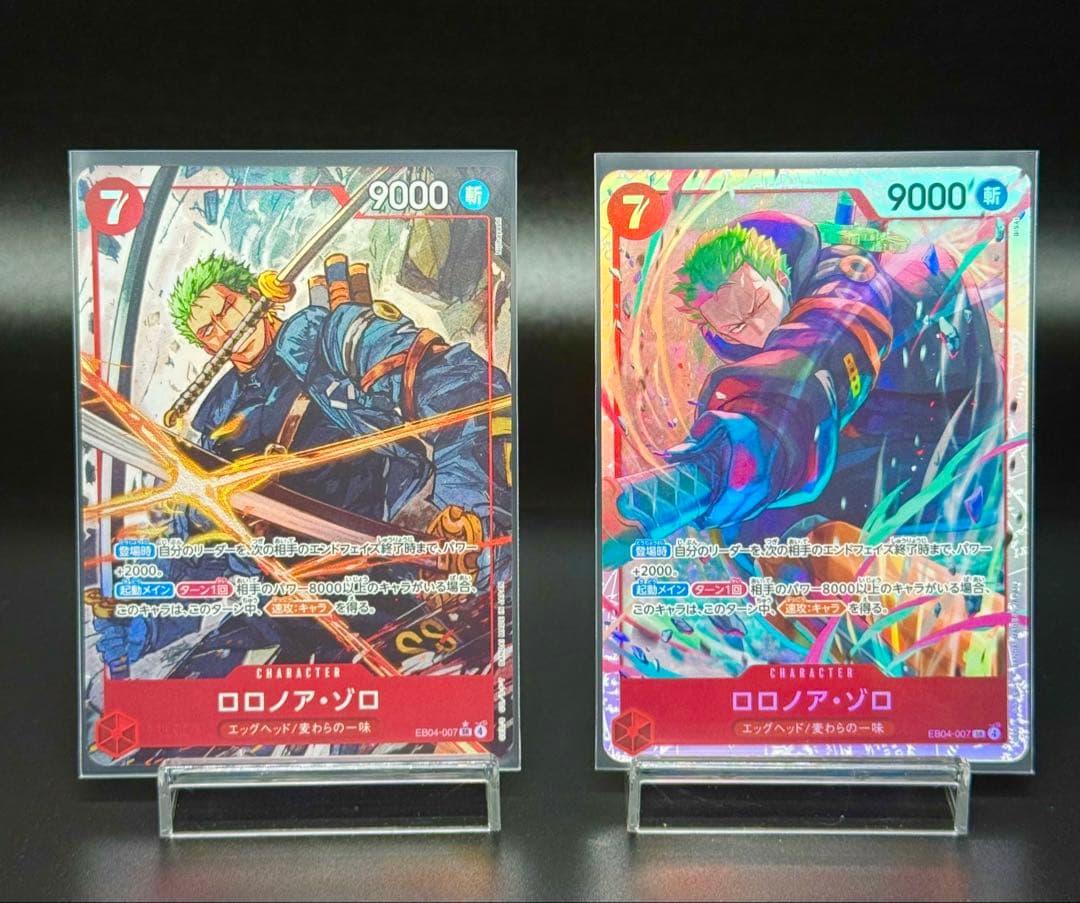 エッグヘッドクライシス ロロノア・ゾロ ワンピース　 SR パラレル　2枚セット