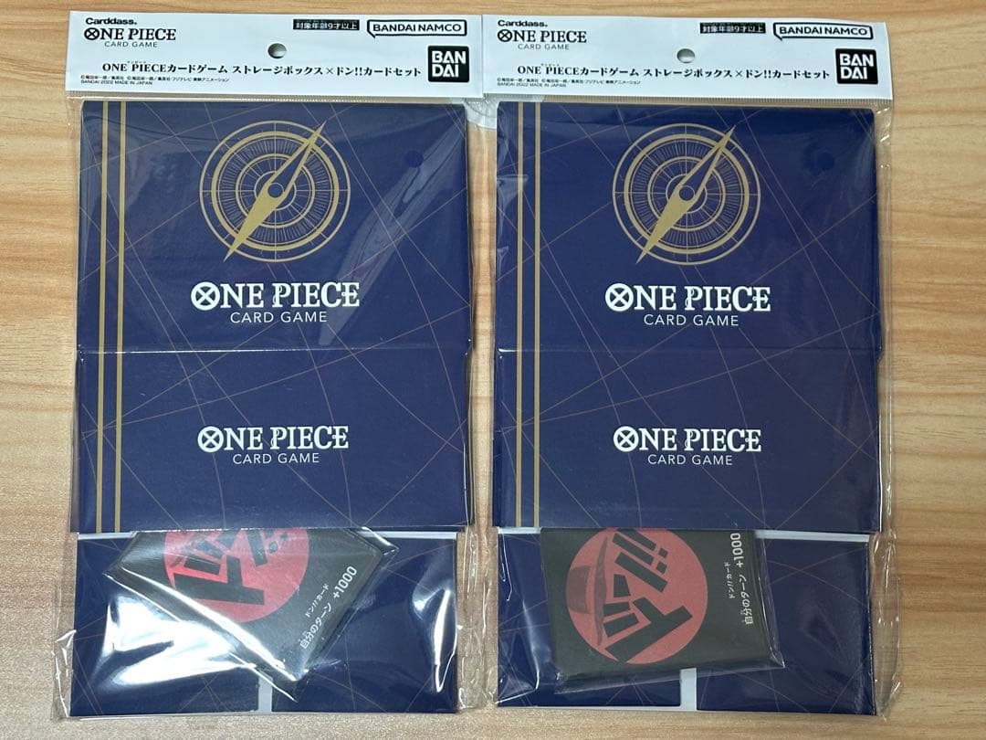 ONE PIECE カードゲーム　ストレージボックス×ドン!!カードセット