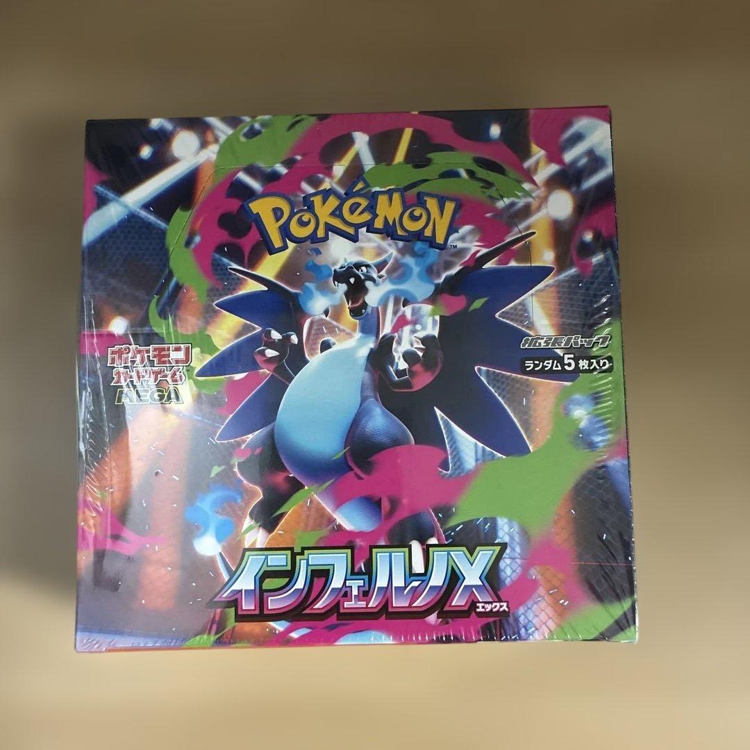 ポケモンカードゲーム インフェルノX 未開封
