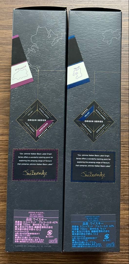 未開封　限定　ジョニーウォーカー　2セット　送料込み