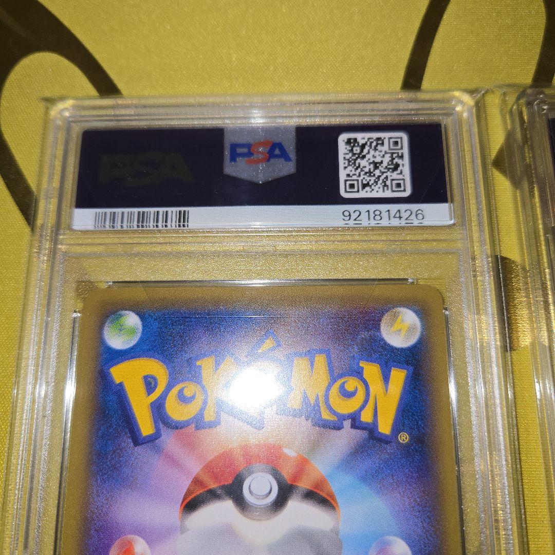 20th. 25th　Anniversary　ミュウツーEX