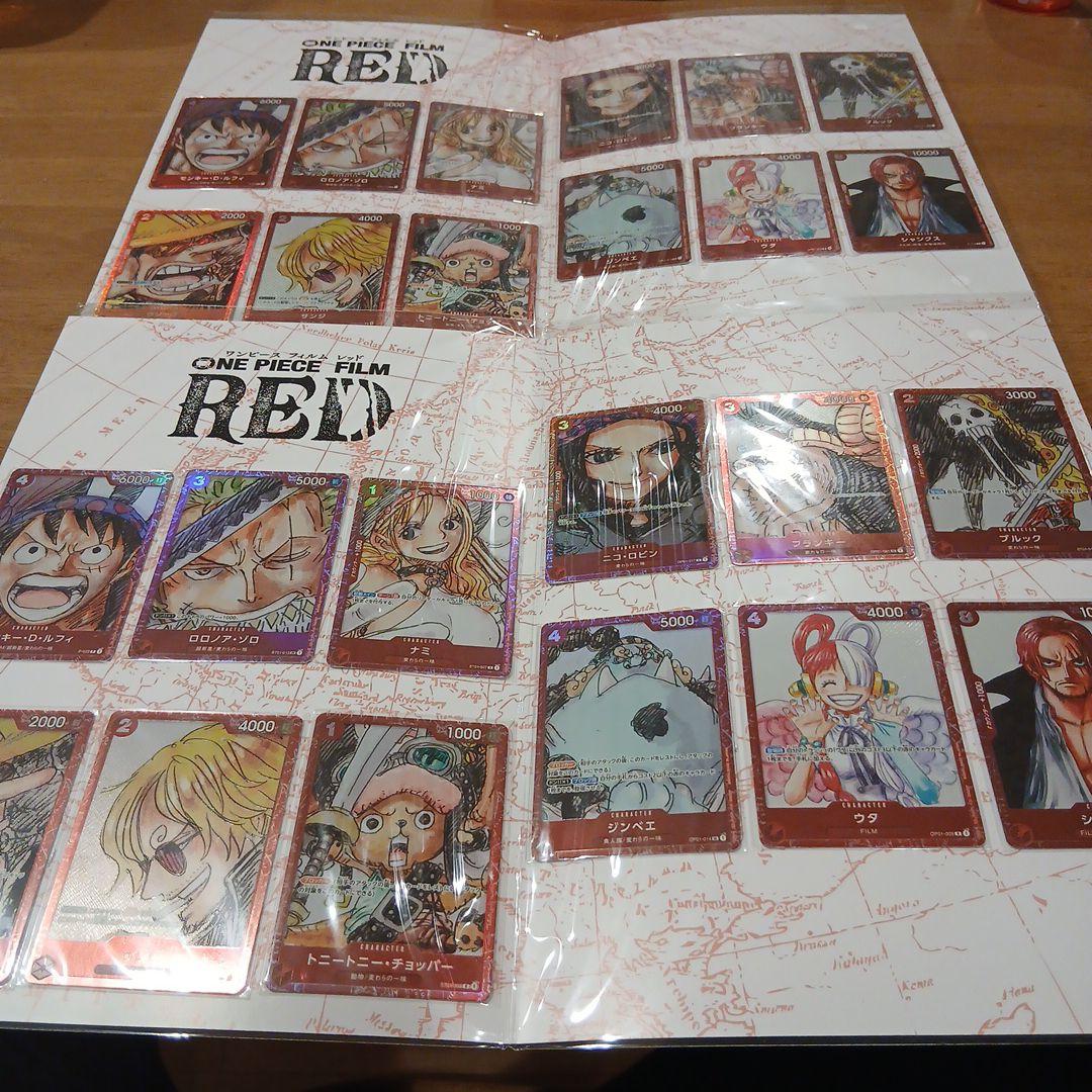 ☆ ワンピースカード プレミアムカードコレクション FILM RED 2冊セット