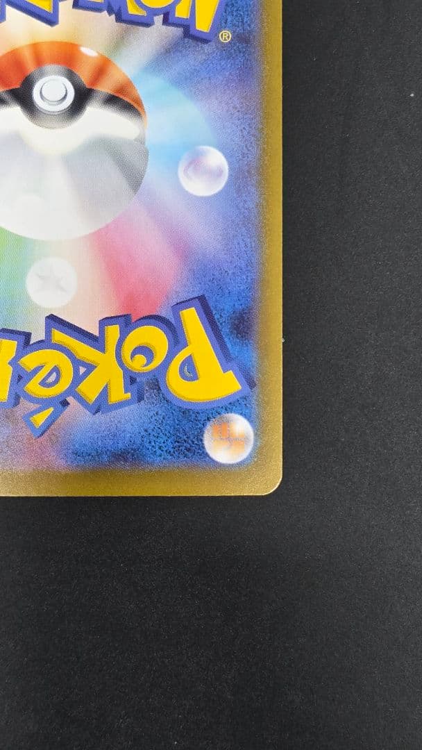 スタートデッキ100 デッキNo.095 ボスの指令 SR カラスバ等デッキ1式