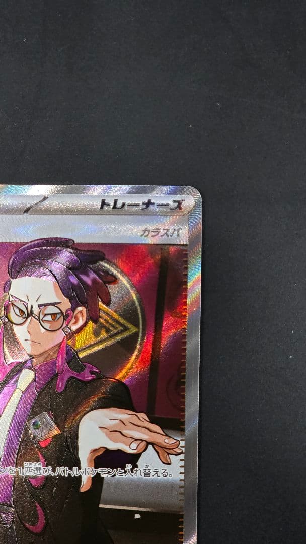 スタートデッキ100 デッキNo.095 ボスの指令 SR カラスバ等デッキ1式